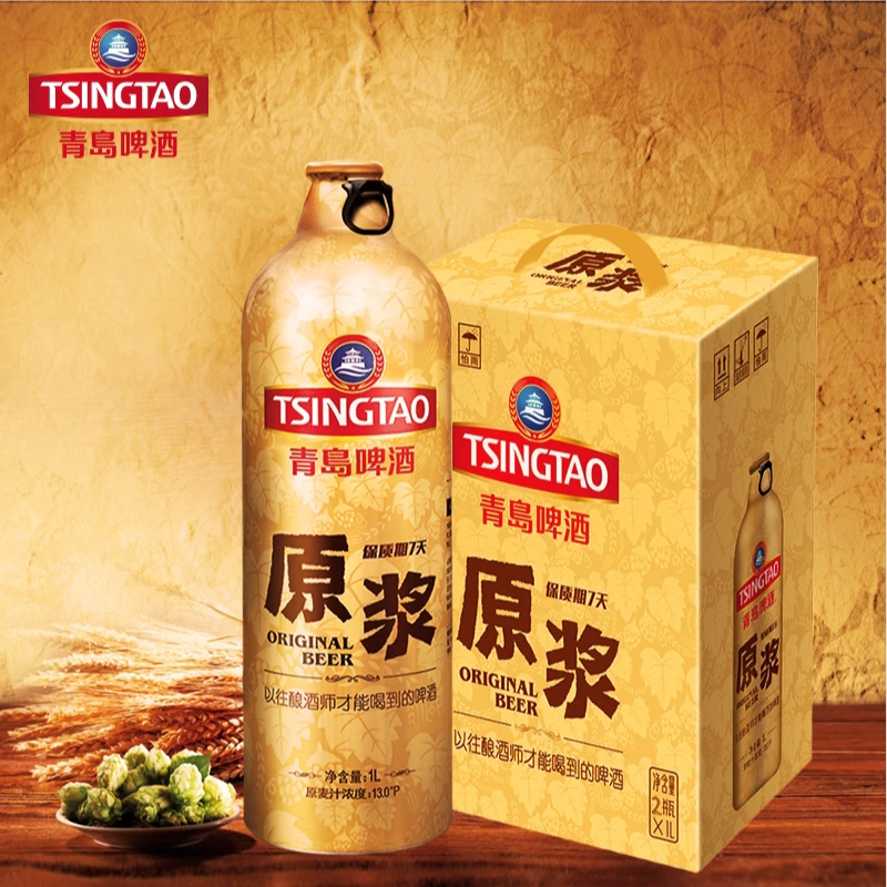TSINGTAO/青岛啤酒1L原浆 低温发酵7天保质期2瓶