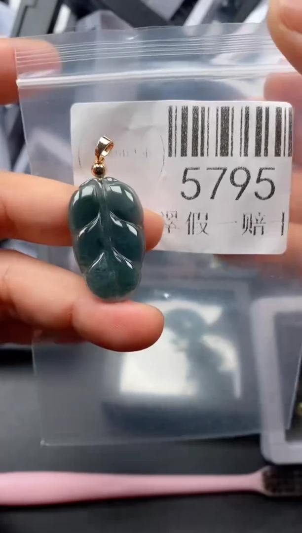 翡翠未镶嵌吊坠(不含链)5795