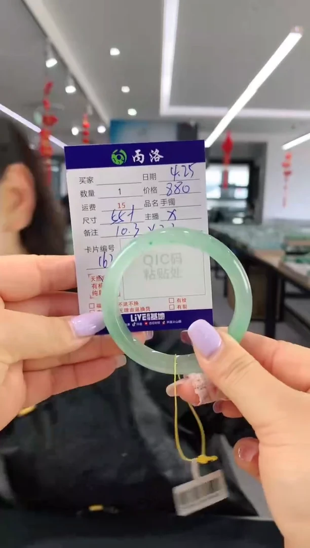 手镯石英质玉未镶嵌55+