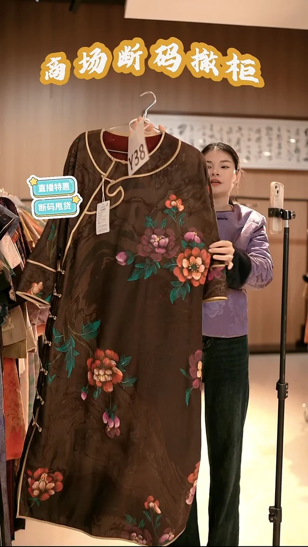 Y38 L码 新中式国风