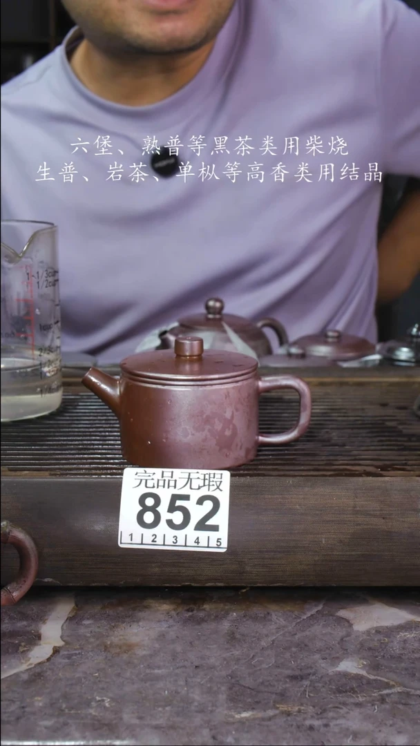壶四大名陶钦州坭兴陶852