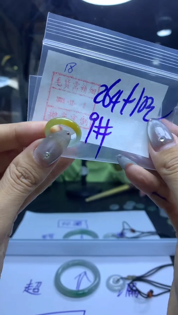 未镶嵌定制翡翠18戒圈9*274元毛货需精抛光发