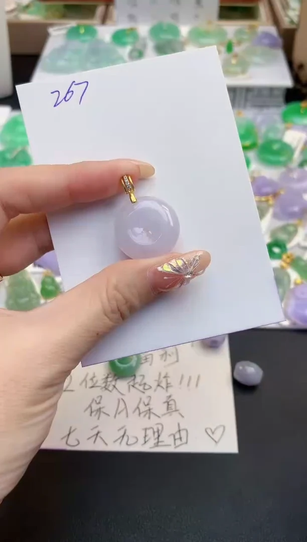 颈饰未镶嵌翡翠天然缅甸A货翡翠