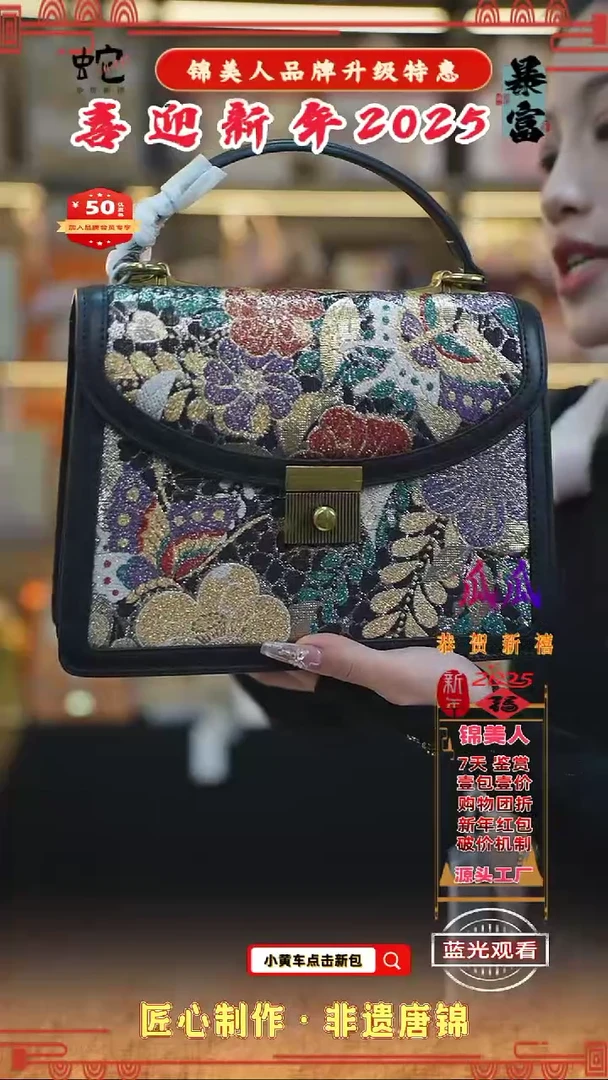 【闪购商品】织绣瓜瓜品牌升级新年特惠 黑色风琴35