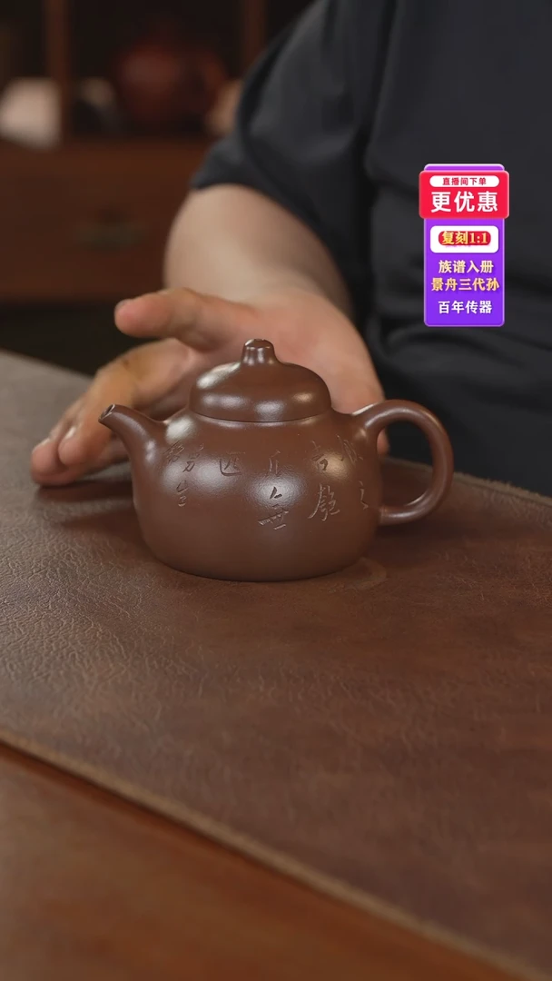 茶壶紫砂紫砂壶紫砂壶