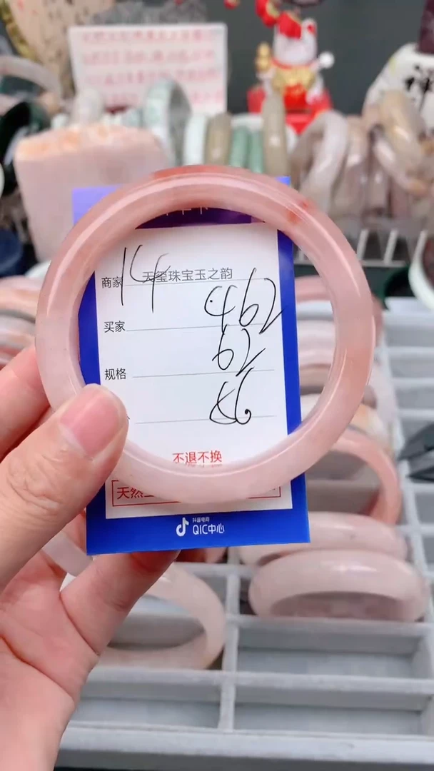 未镶嵌手镯石英质玉462