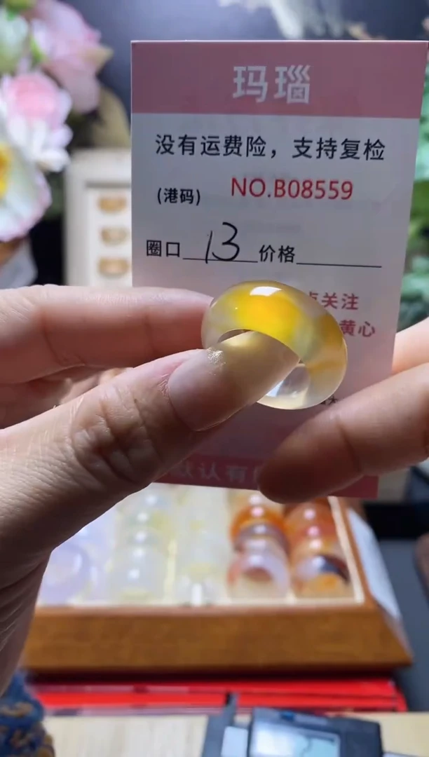 【闪购商品】玛瑙/玉髓戒指合金     8559