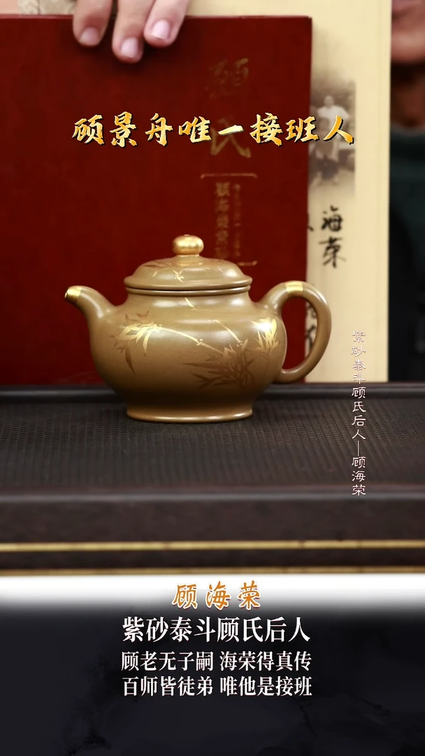 GHR30掇只古玉沉香泥280cc