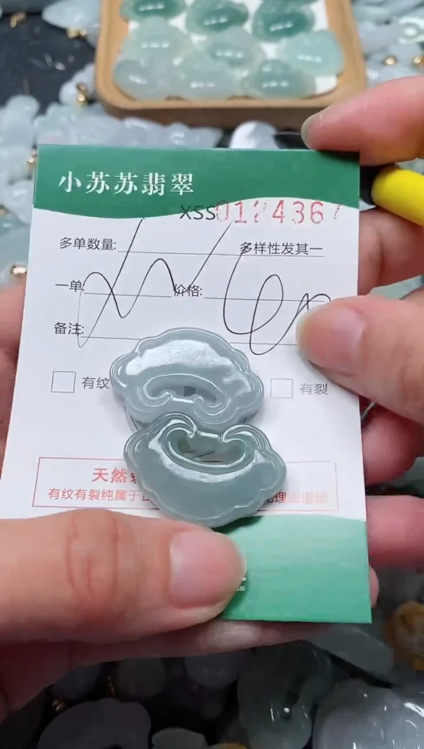 【闪购商品】翡翠颈饰未镶嵌闪购商品0124367