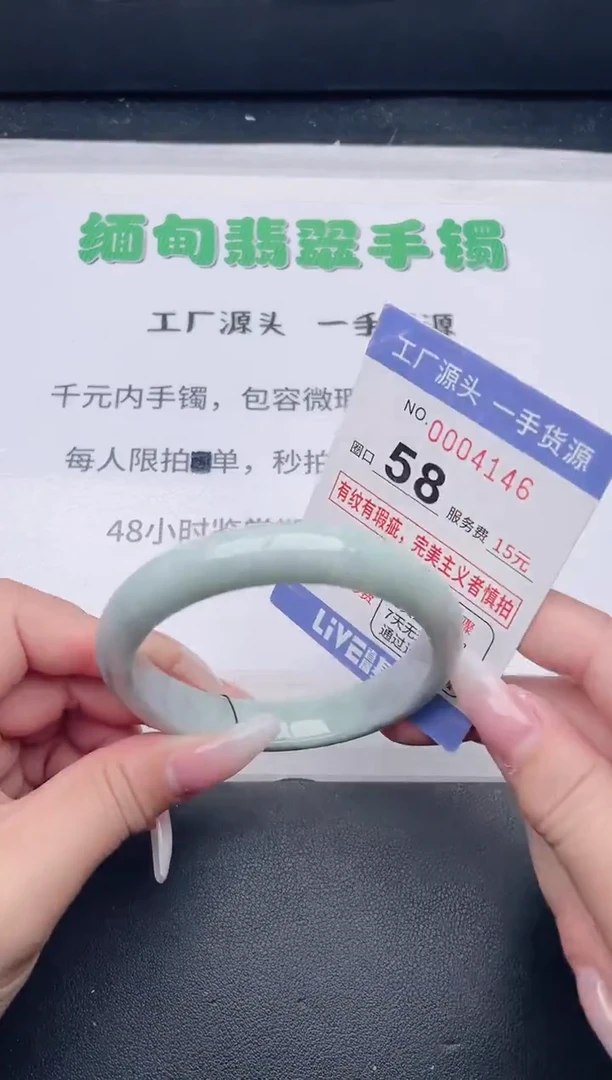 未镶嵌手镯翡翠翡翠手镯未镶嵌