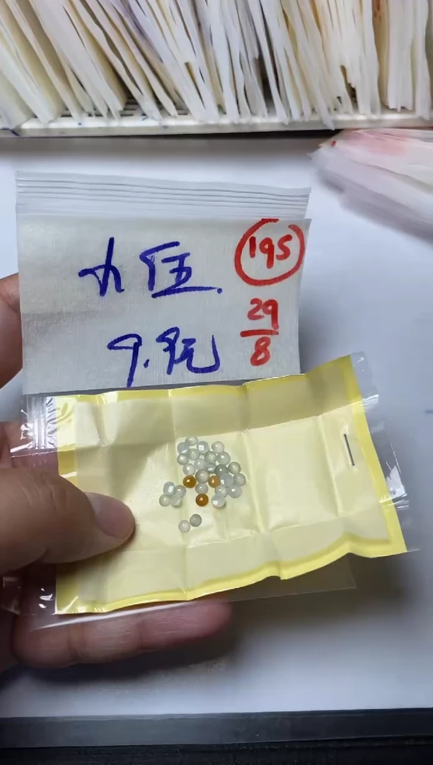 未镶嵌定制翡翠小*缅甸天然翡翠A货195