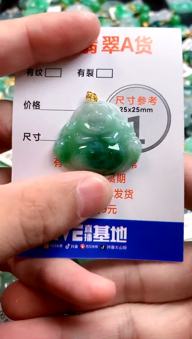 颈饰18K金镶嵌翡翠0801984719