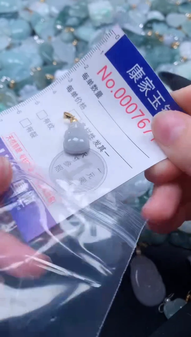 颈饰未镶嵌翡翠7671