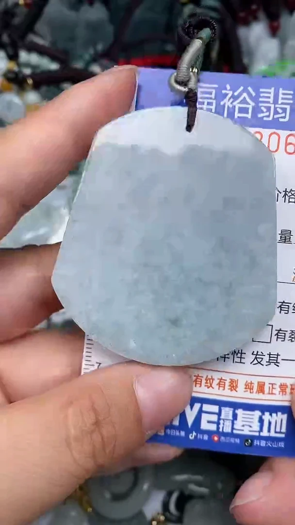 颈饰未镶嵌翡翠...0008069