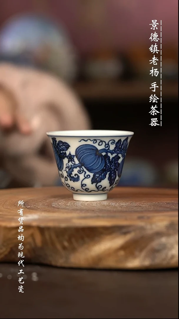 微瑕福利 现代瓷