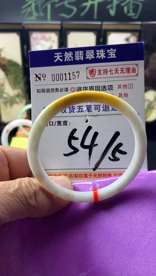 未镶嵌手镯翡翠叮当镯公主美人条翡翠手镯