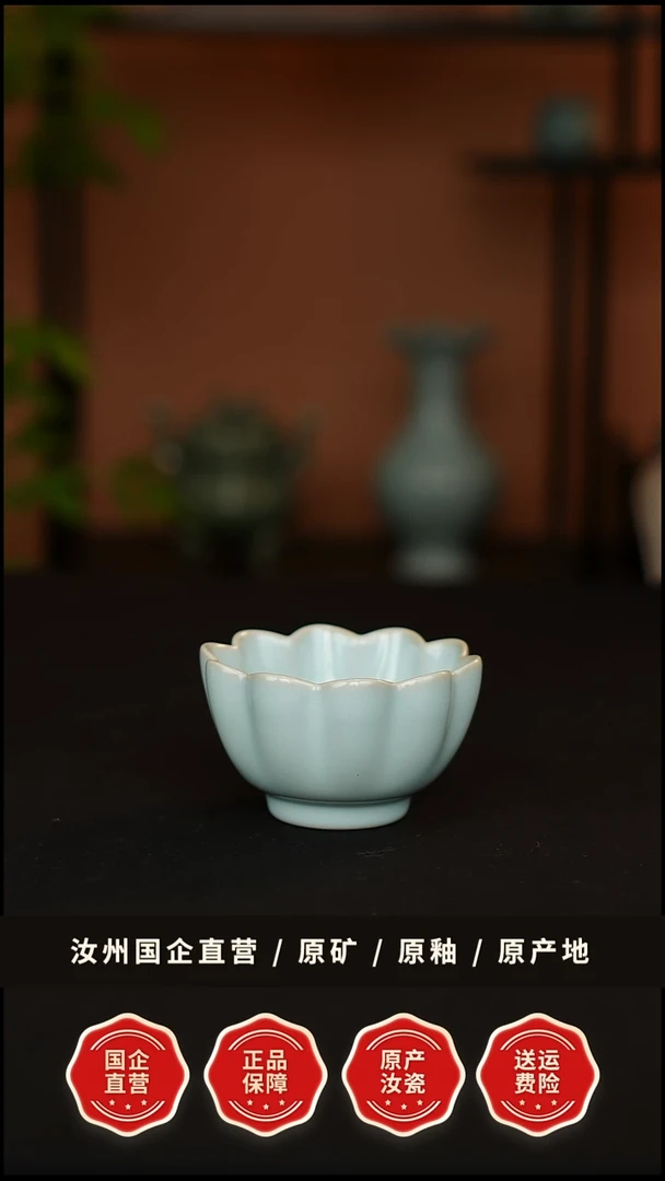 杯子瓷青韵汝窑天青釉莲花杯一级品