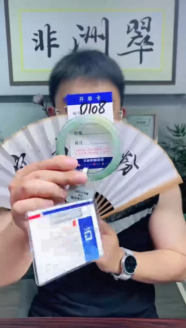 石英质玉手镯未镶嵌花羽遇非洲翠工厂-序号108