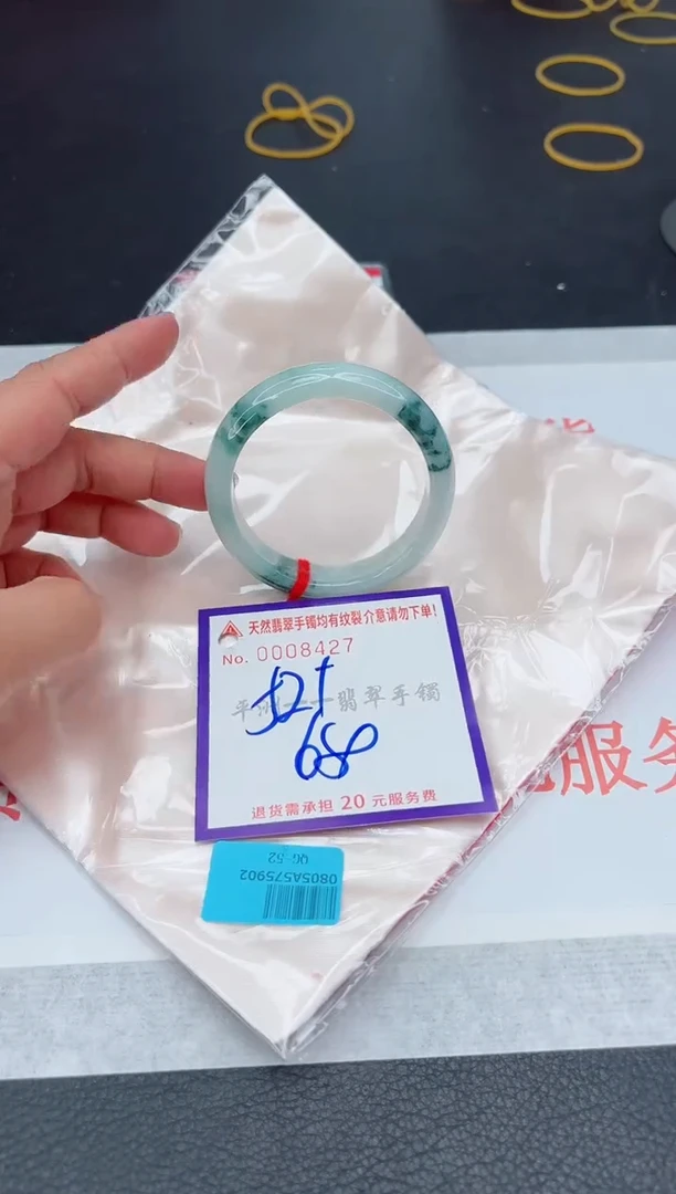 未镶嵌手镯翡翠111111