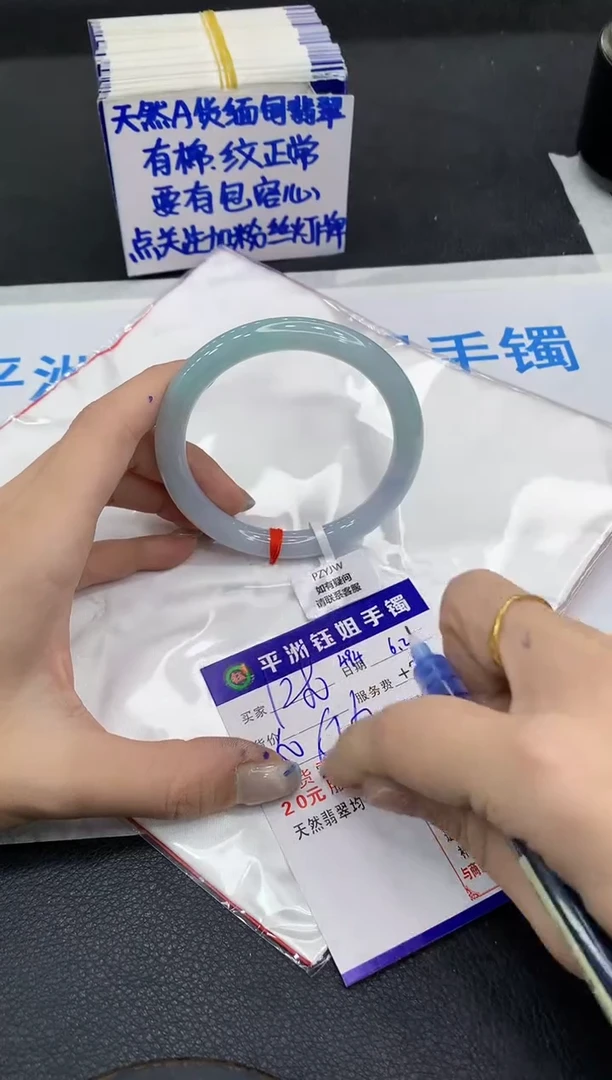 翡翠手镯未镶嵌11111111111