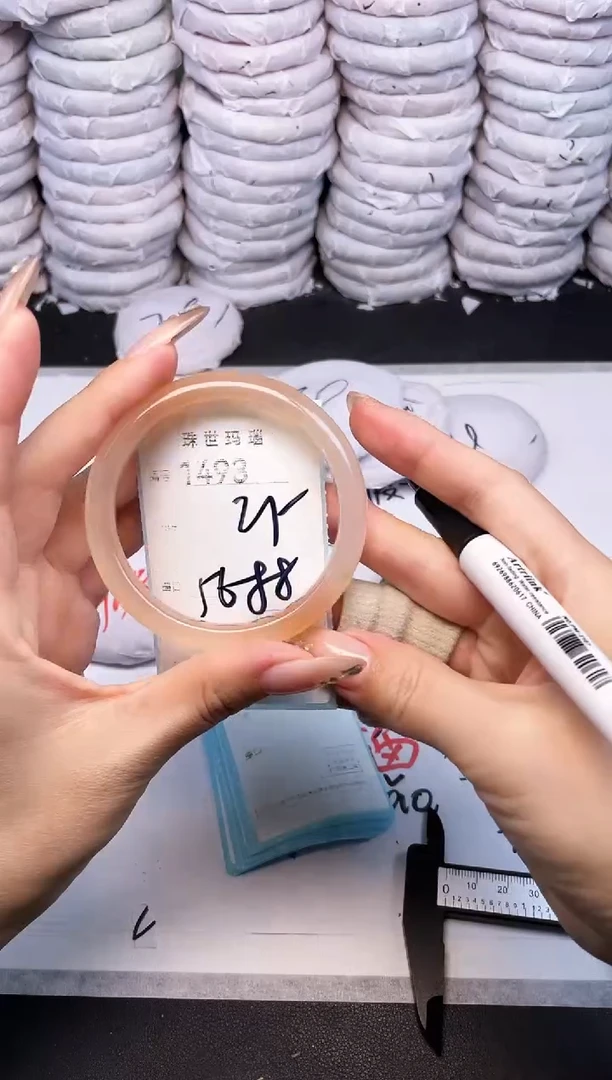 手镯玛瑙/玉髓未镶嵌1493