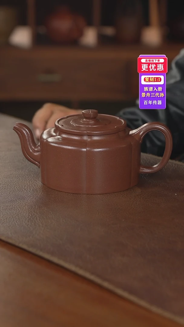 茶壶紫砂紫砂壶紫砂壶