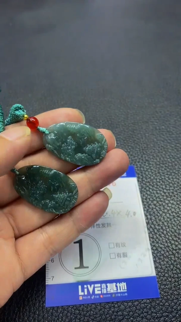 颈饰未镶嵌翡翠2 小小山水