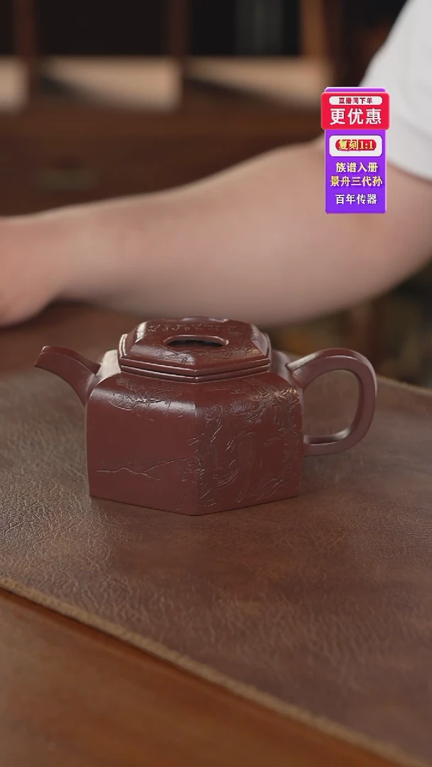茶壶紫砂紫砂壶紫砂壶