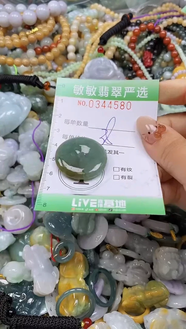 颈饰未镶嵌翡翠闪购0344580