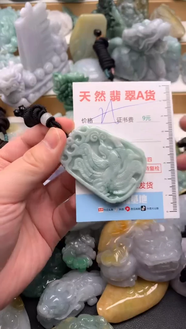 吊坠(不含链)未镶嵌翡翠1