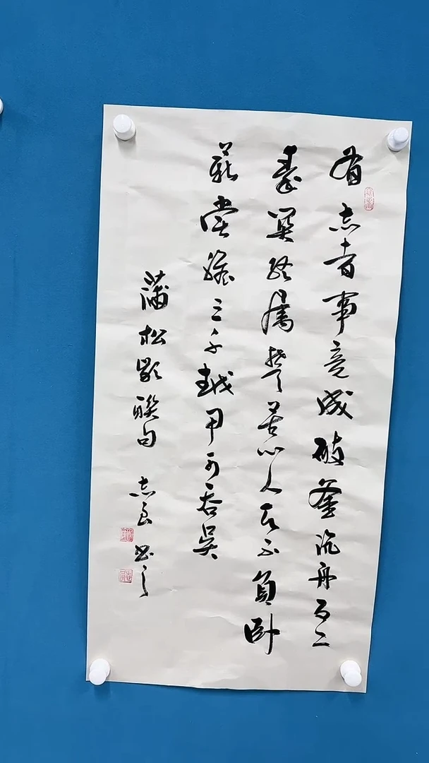 【闪购商品】国画2.8-甄选-袁志良-有志者