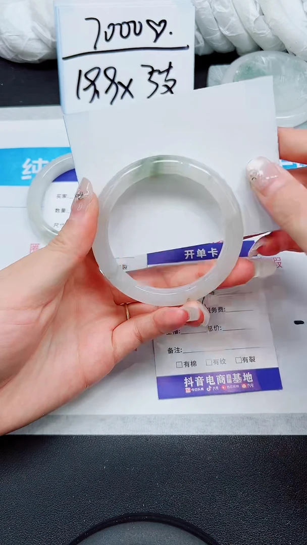 【闪购商品】石英质玉手镯未镶嵌A44-55`56`