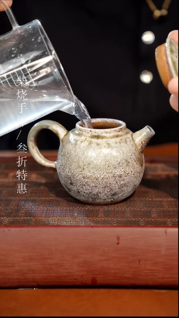 陶瓷奢瓷/瑞寅柴烧茶器（壶）0297