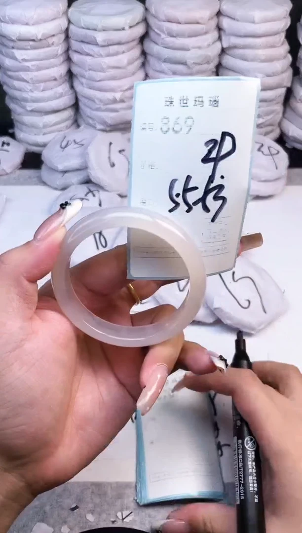 手镯玛瑙/玉髓未镶嵌869