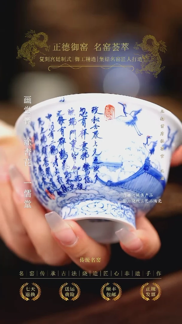 画堂春.....................