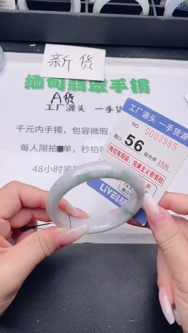 未镶嵌手镯翡翠翡翠手镯未镶嵌