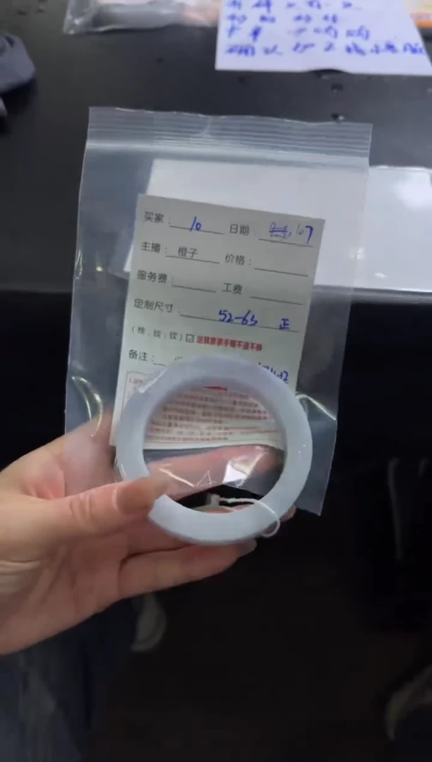 未镶嵌手镯定制翡翠定制手镯不退不换10