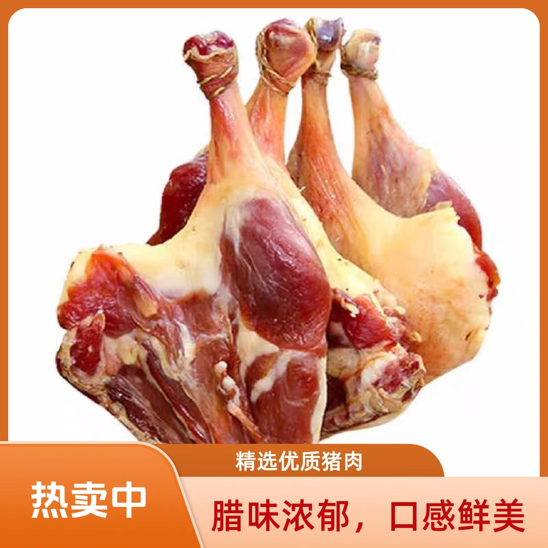 （今天拍明天到）风干腊鸭腿江西特产农家自制咸鸭腿干货腊味
