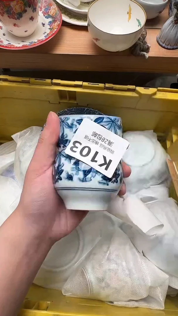 瓷片铁*103