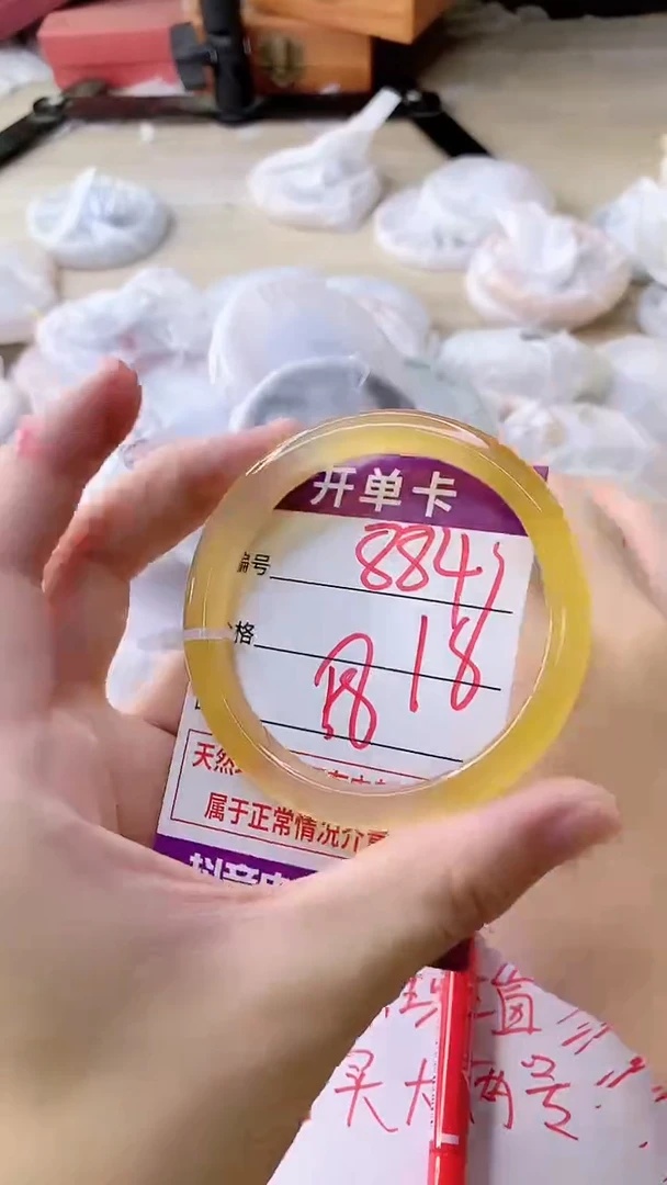 手镯玛瑙/玉髓未镶嵌884