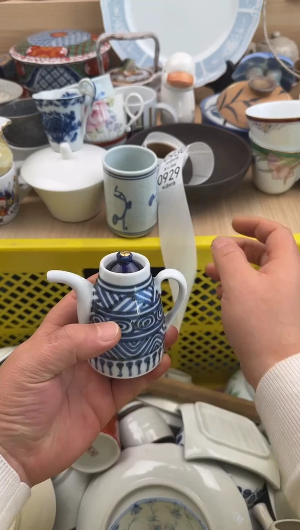 一*929默认微瑕，满20元包邮