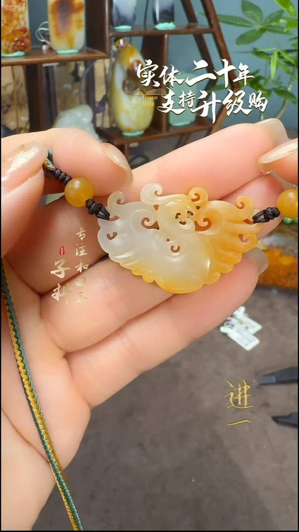 颈饰未镶嵌和田玉新疆和田玉凤凰挂件