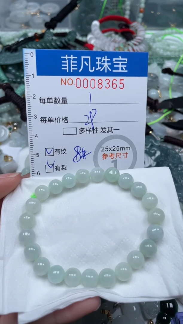 【闪购商品】翡翠颈饰未镶嵌00..8365
