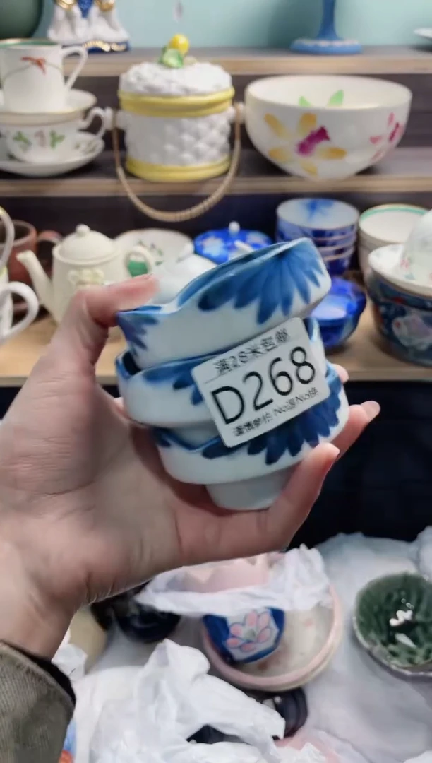 【闪购商品】D268***********