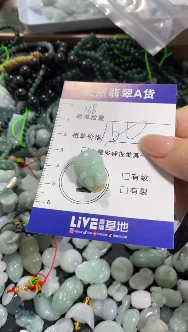 颈饰未镶嵌翡翠天然翡翠A货批量多样性发一件