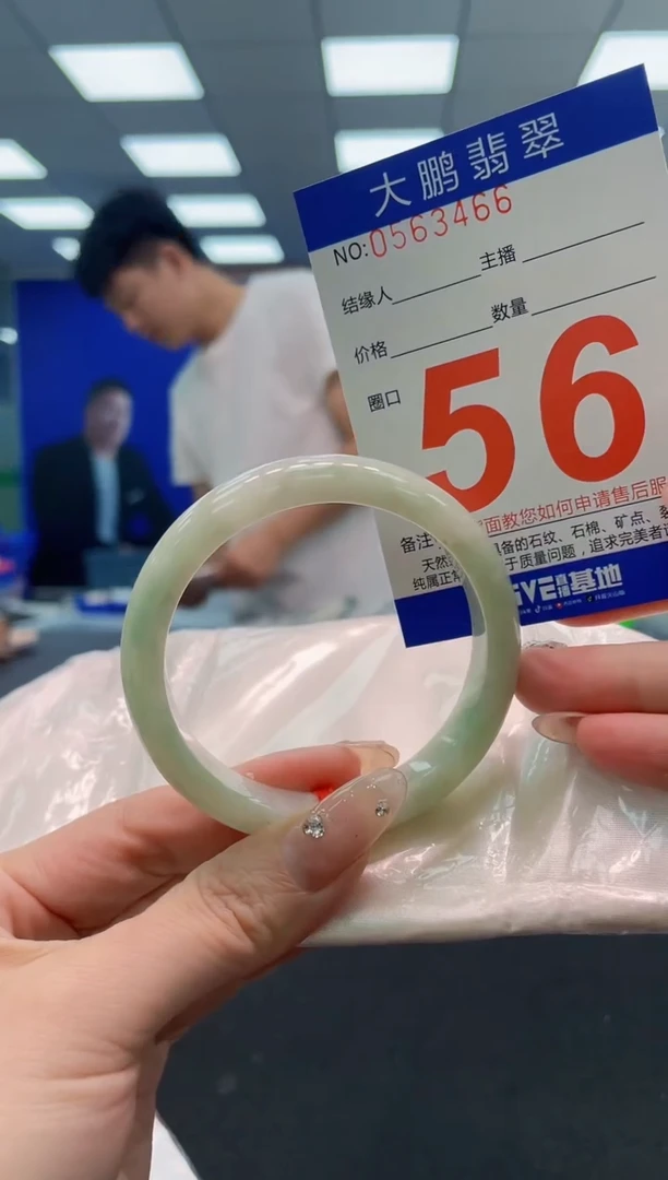 翡翠手镯未镶嵌AAAAAAAAA