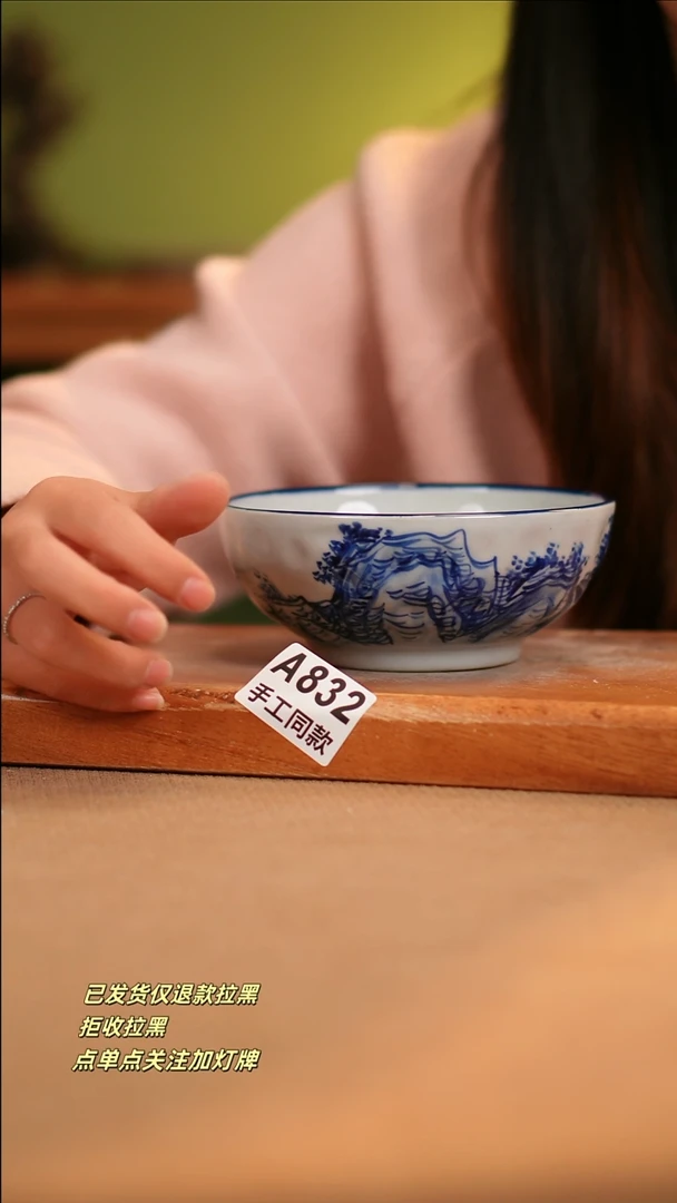 【闪购商品】其他A832窑林瓷业瓷器