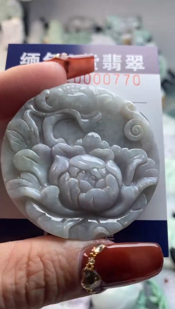 【闪购商品】翡翠吊坠(不含链)未镶嵌1