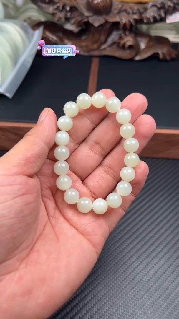 手串未镶嵌和田玉迪克兰二细微色差卡10P