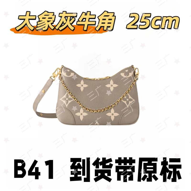 B41 大象灰牛角 25cm【 轻奢国货】【有礼盒】【无需DIY】斜挎包